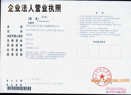 出口退稅基本條件及深圳專業(yè)代理服務(wù)介紹